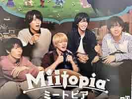 Amazon.co.jp: 非売品 B2ポスターのみ《1点物》King&Prince